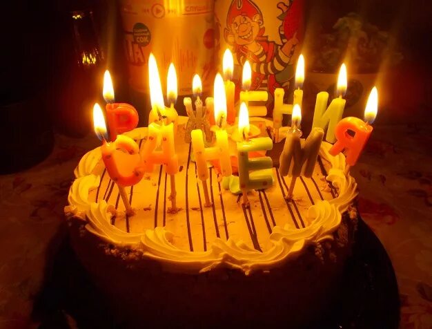 огромный торт со свечками. свечи для торта. торт со свечками. сколько свечек на торт. сколько свечек на торт.