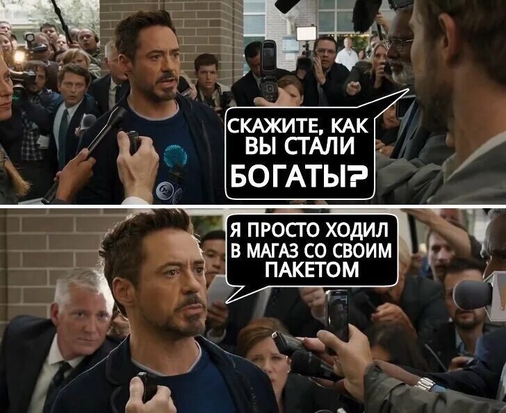 Я не хочу быть красивым богатым автоматом