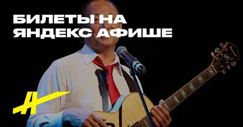 Концерты в светлогорске в августе