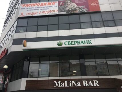Сбербанк влксм