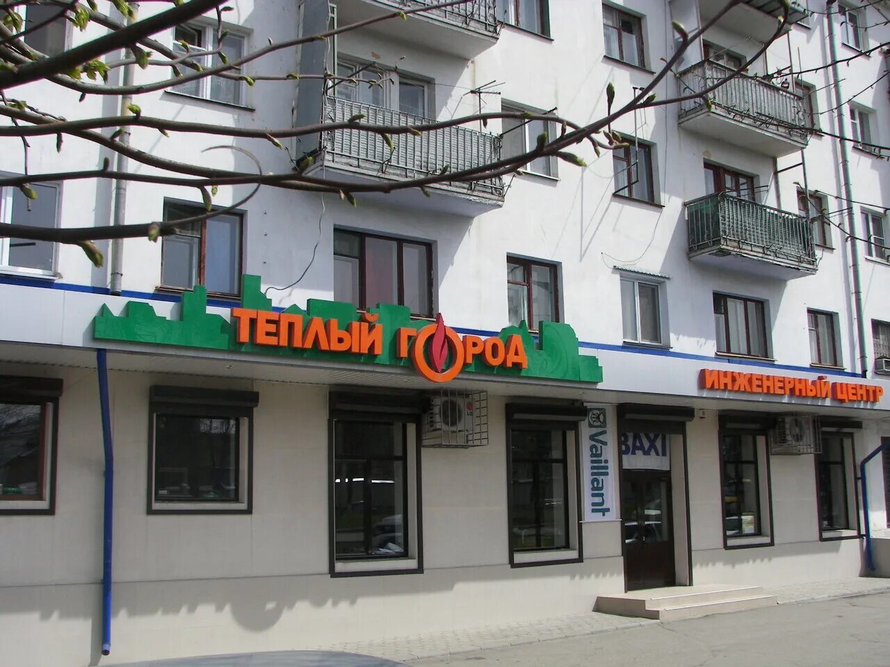 Парит нальчик телефон. Парит нальчик телефон. Горького нальчик узи. Парит нальчик телефон. Горького нальчик узи.