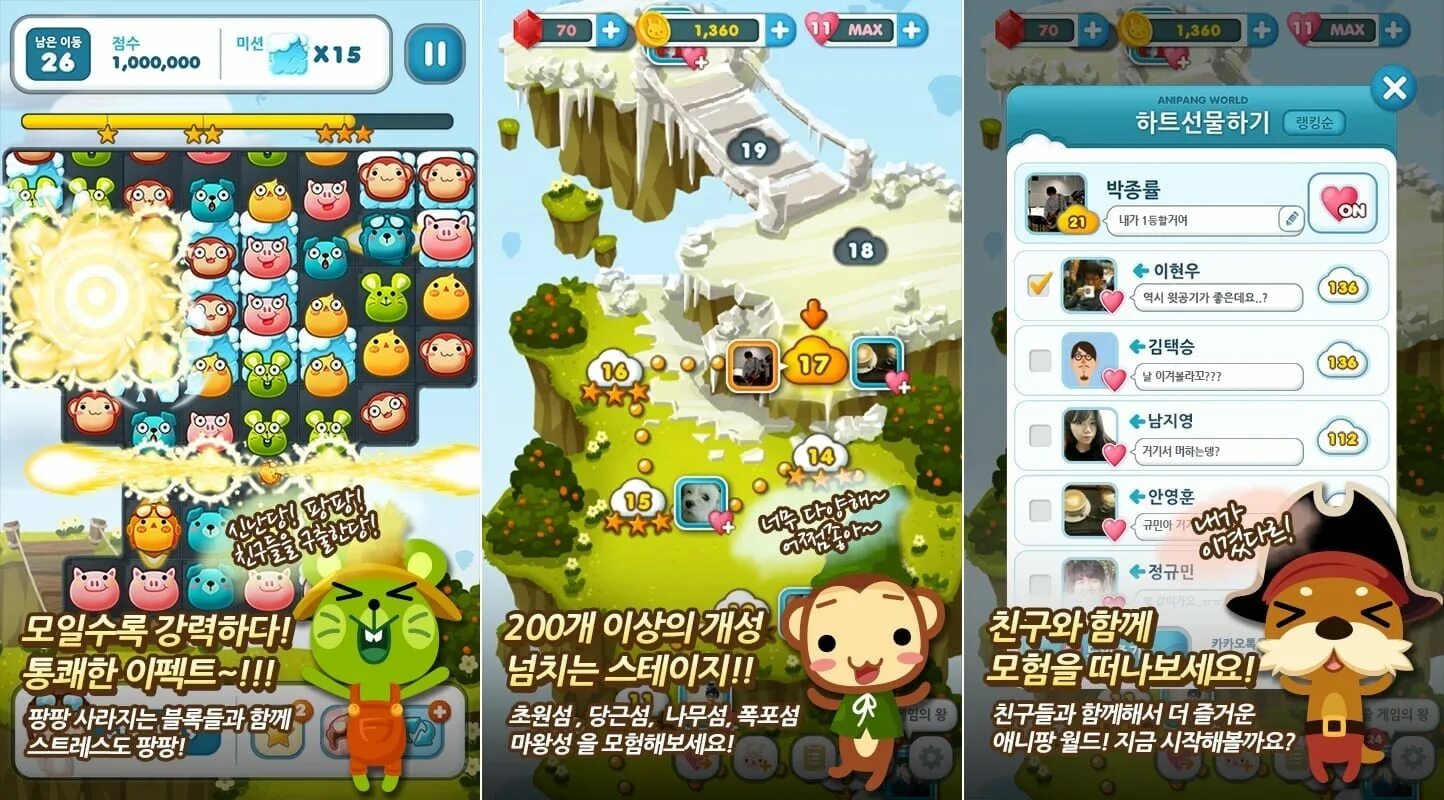 Mobile корейская версия. Корейские игры. Корейские мобильные игры. Корейские игры на андроид. Персонажи корейских игр.