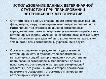 Бригадный метод обслуживания