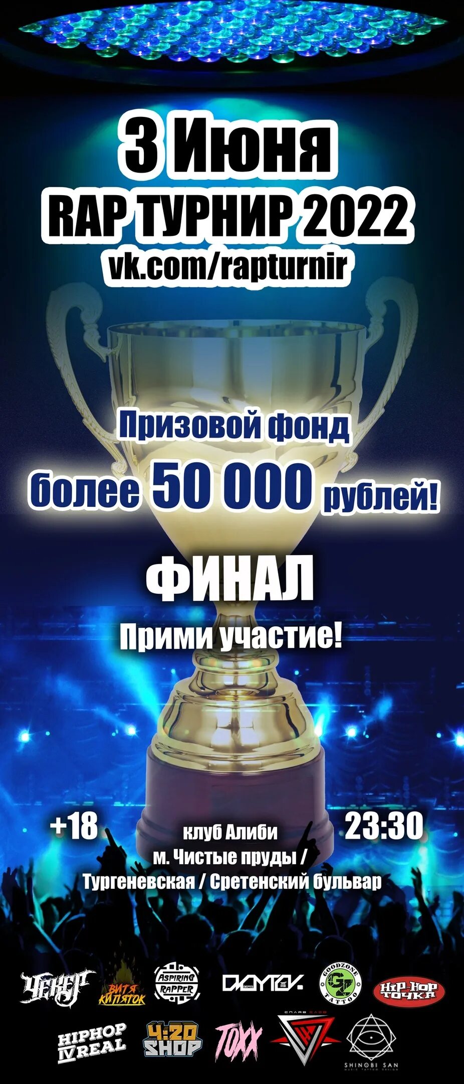 Турнирный батл. Скрытые квесты honkai star rail. Кто является действующим чемпионом рэп турнира двигателей. Весовые категории хардкор. Цска зенит статистика последних матчей.