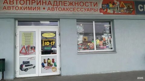 Калининград режим работы магазинов