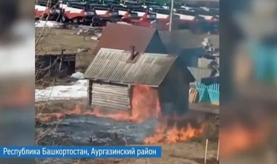 Прогноз погоды в аургазинском районе