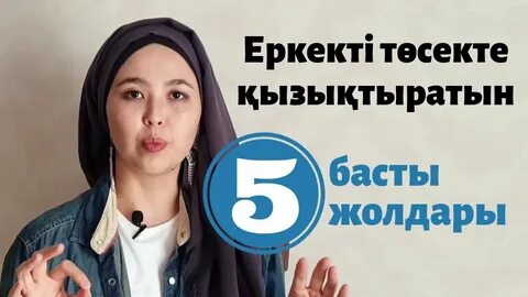Беркова екі жігіт порно видео