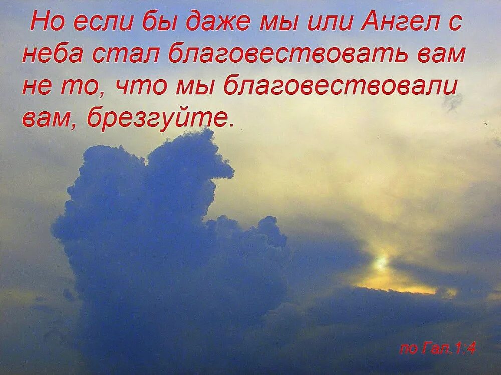 может это небо станет