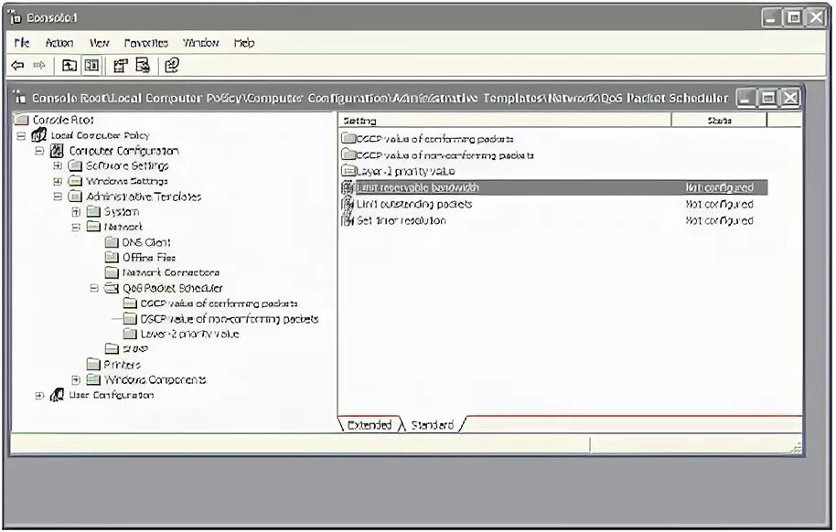 планировщик пакетов