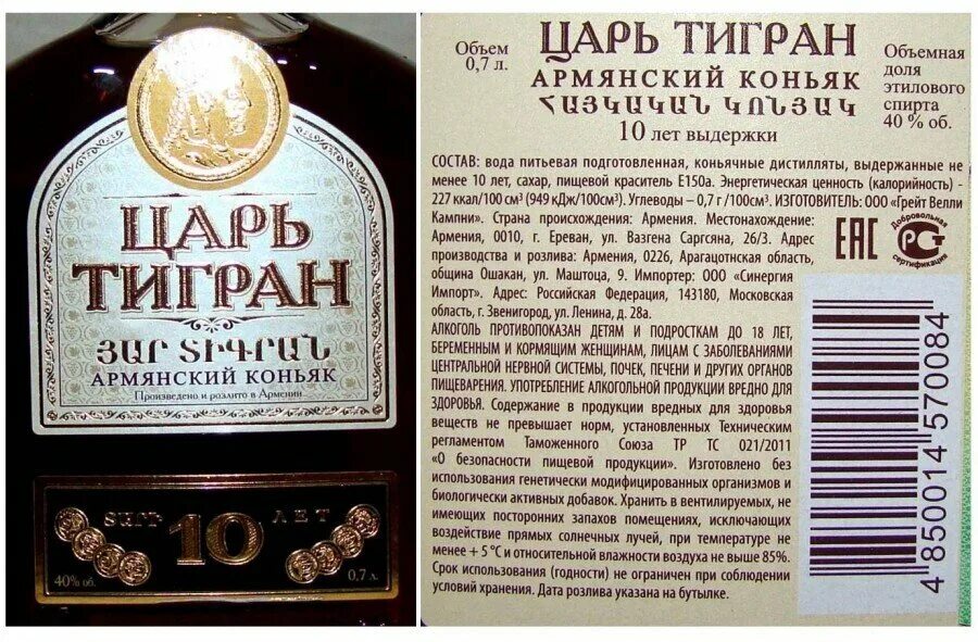Царь 10 лет. 5. Коньяк армянский царь тигран 7 лет. Петр великий в детстве. Царь 10 лет.