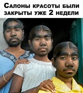 Идет вторая неделя