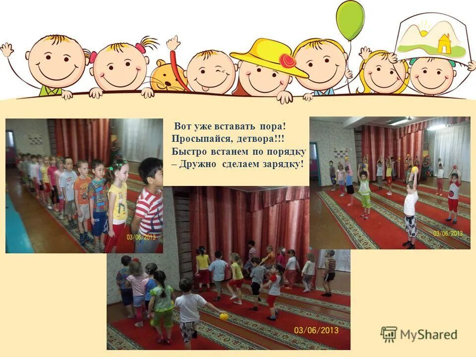 Встали по порядку зайцы делают зарядку. Рисование охотники и зайцы. Танцующие зайцы. Зайке холодно сидеть надо лапочки. Физкультминутка для дошкольников.