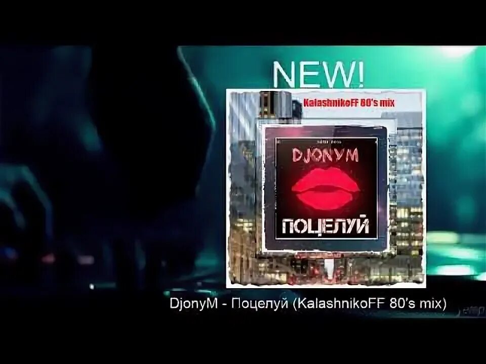 Kalashnikoff 80 s mix. Djonym. Мсевен. Dj mtr фото. Kalashnikoff.