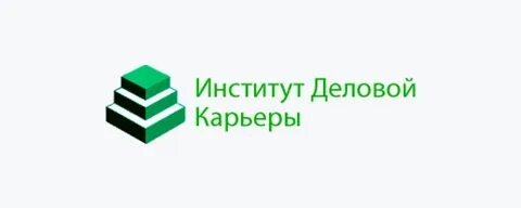 Московский колледж деловой карьеры