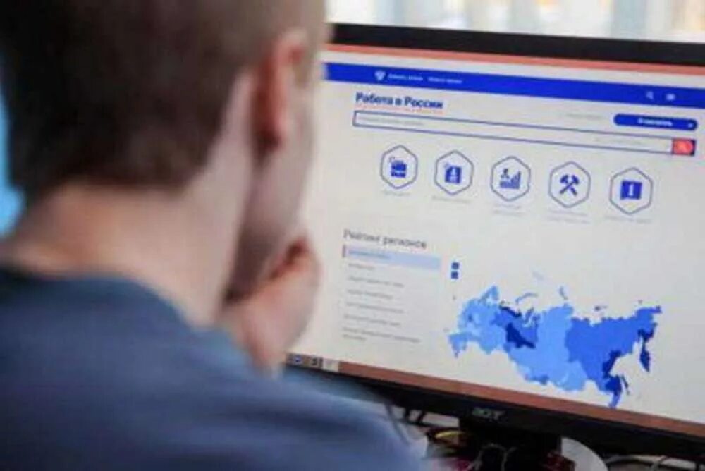 труд всем поддержка. сайты работы в россии. работа в россии. работа в россии официальный сайт. работа в россии.