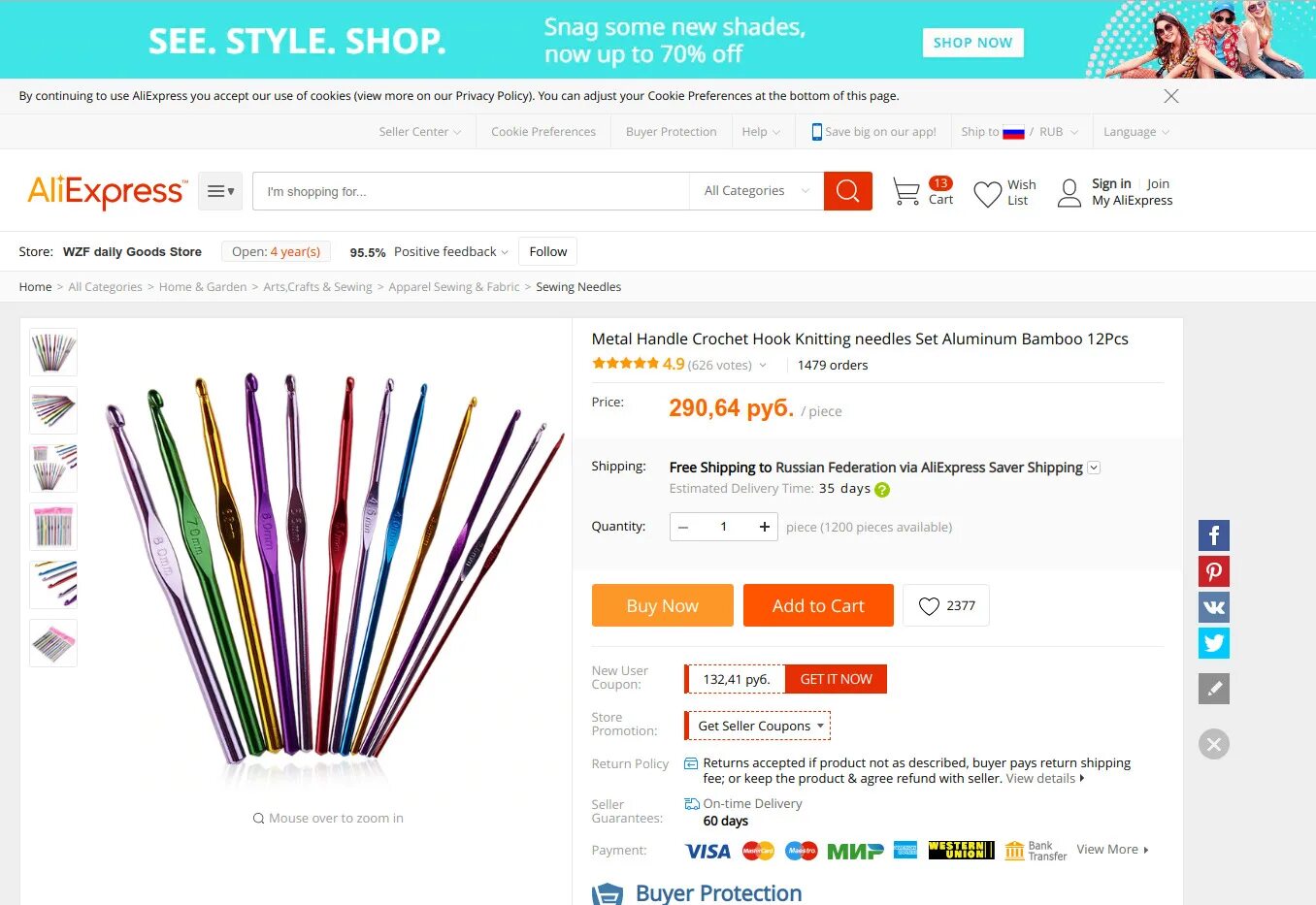 Аналоги в магазине. Альтернатива алиэкспресс. Альтернатива алиэкспресс. Дешевые аналоги алиэкспресс. Таобао официальный сайт.