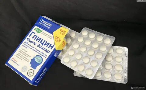 Глицин эвалар таблетки сублингвальные