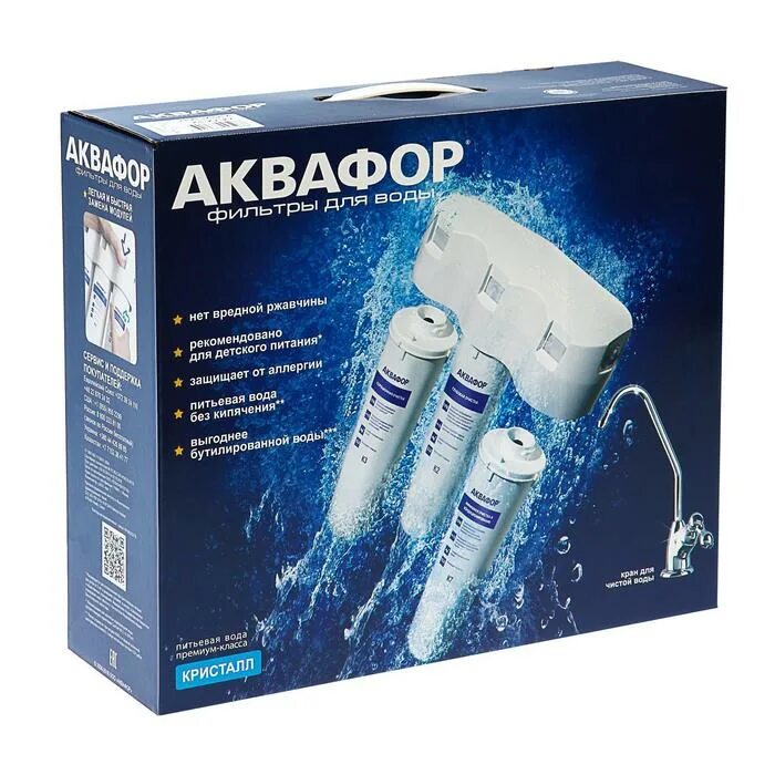 Система кристалл 3. Водоочиститель аквафор кристалл. водоочиститель аквафор кристалл а (для жесткой воды) атр. и5966. аквафор фильтр кристалл а (исполнение 2). аквафор к5 к2 к7.