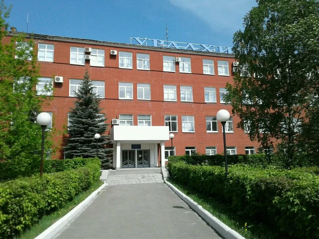 Уралхимпласт нижний тагил северное шоссе 21. Ооо «уралхимпласт-амдор». Уралхимпласт. Уралхимпласт нижний тагил. Уралхимпласт.