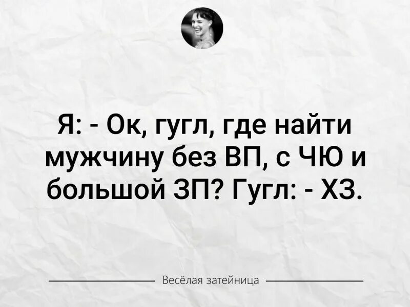 Где найти мужчину. Где найти хорошего мужа. Где искать мужа. Где найти мужика.