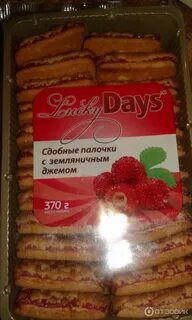 Лаки дейс
