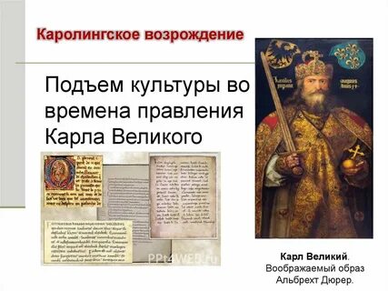 Подъем культуры