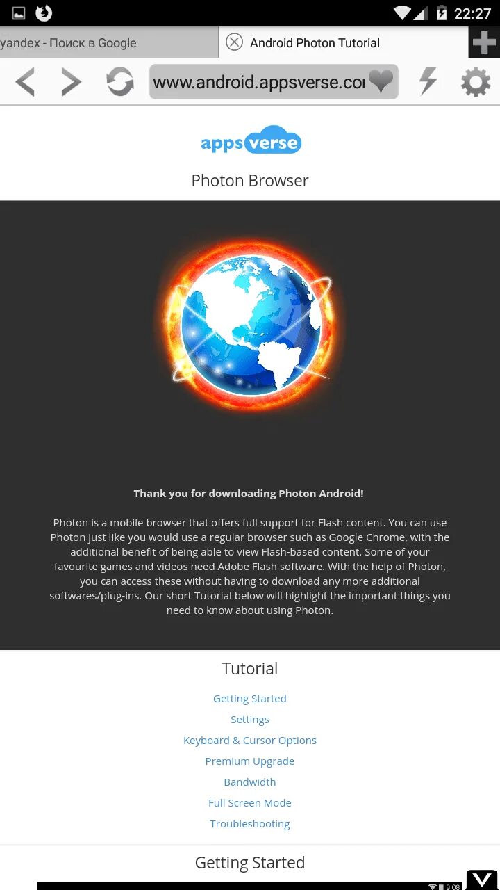 Photon browser. Photon browser