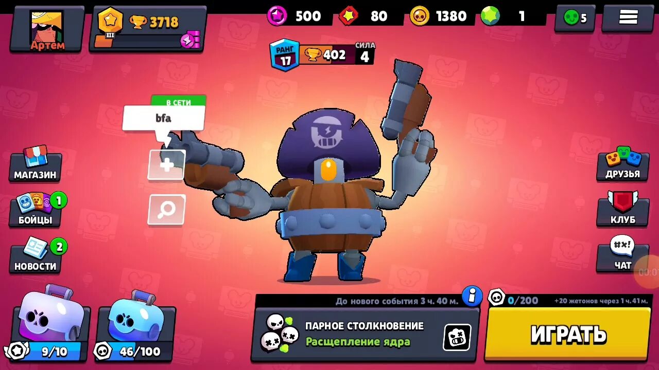 Brawl stars qr code. Код в brawl stars. код автора от brawl stars. коды автора в brawl stars. коды на brawl stars в магазине.