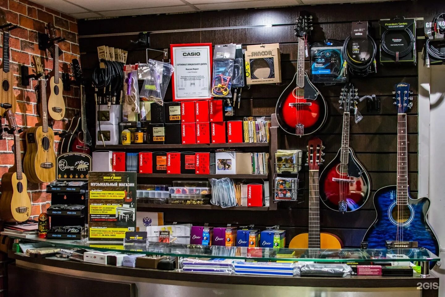 Музыкальныймагазинвсанпетербурге. Салон музыкальных инструментов. Санкт-петербург музыкальный магазин. Магазин музыкальных инструментов. Магазин музыкальных инструментов в москве.
