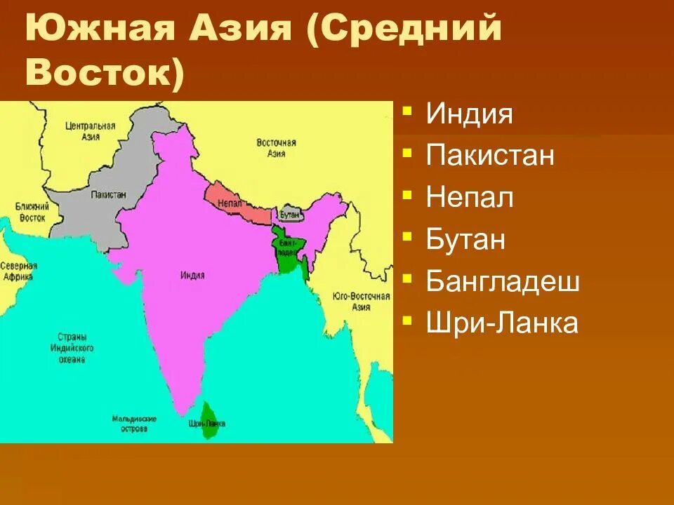 Географическое положение и размеры южной азии. Географическое положение Юго Восточной Азии и Южной Азии. Ближний Восток Дальний Восток средний Восток. Средний Восток на карте. Карта ближнего Востока со странами.