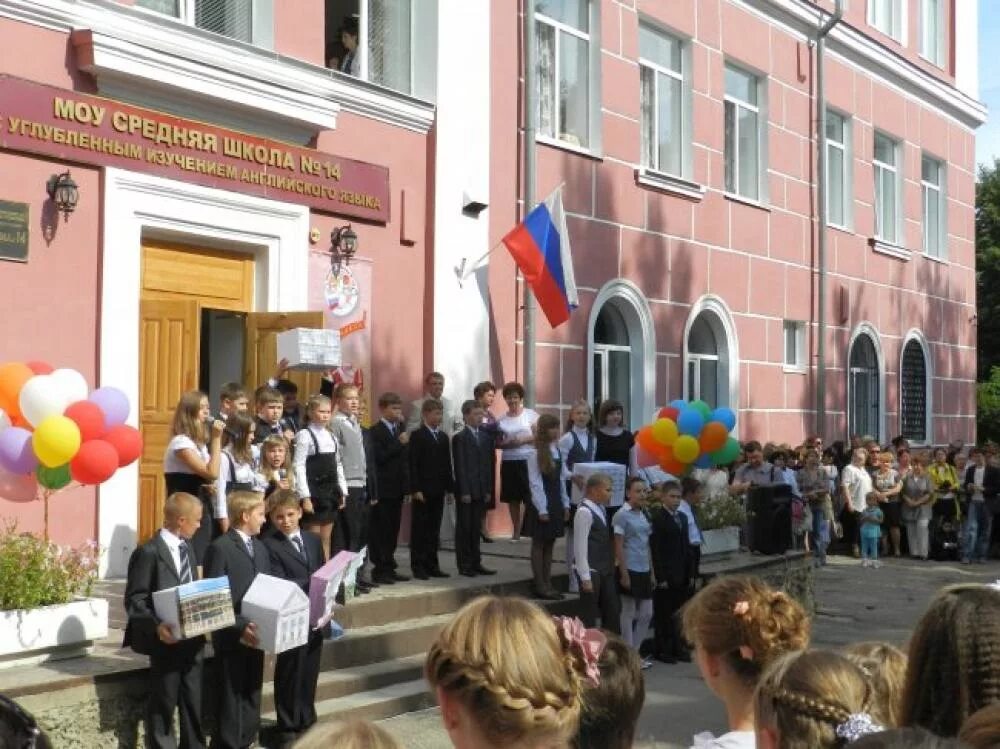 Школа 71 воронеж. Сайты школ г рязани. Город рязань школа номер 8. Сайты школ г рязани. Школа 14 рязань.