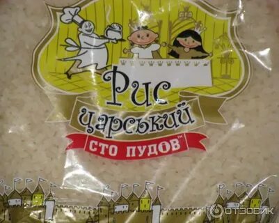 Кондитерский мох пудов