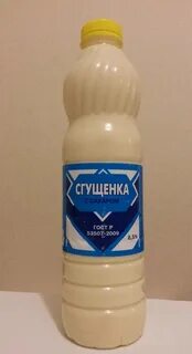 Молоко сгущенное большие банки