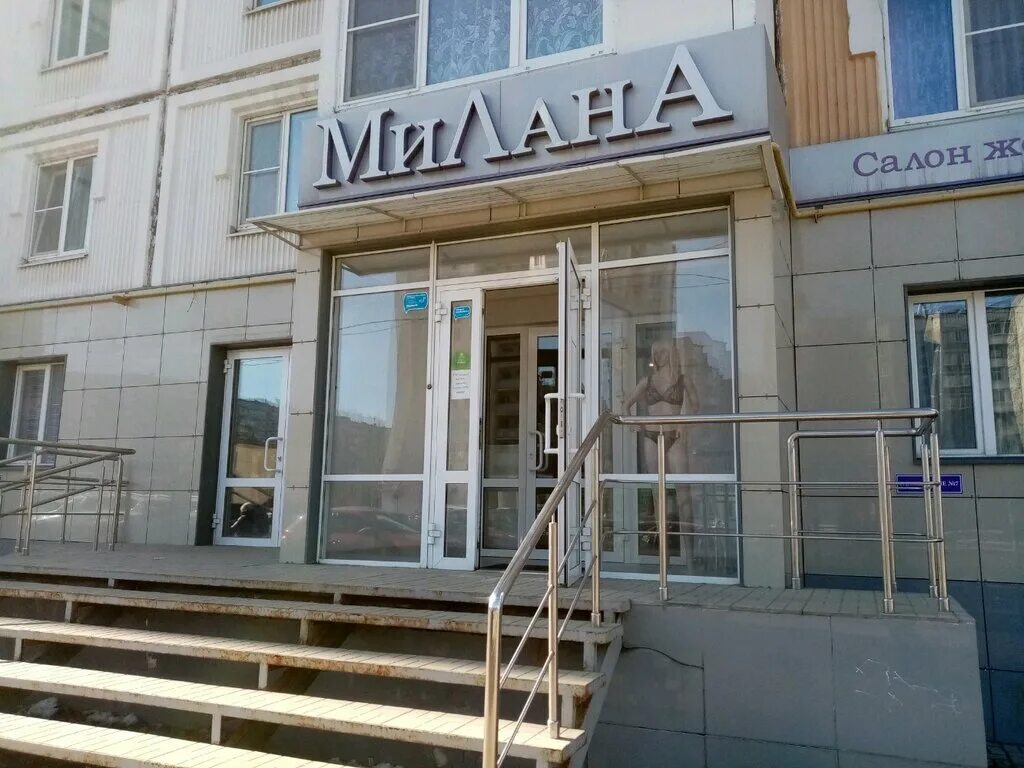 Ул стаханова 24. Улица стаханова 24 липецк. стаханова 24 липецк панорама. улица стаханова липецк. стаханова 24 липецк на карте.