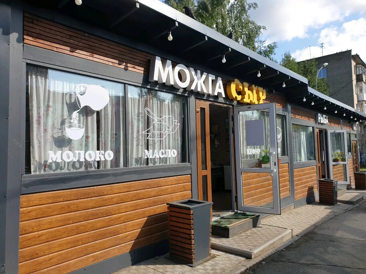 поезд пермь самара. стелла я люблю можгу. можга пермь. можга пермь. расписание автобусов ижевск пермь.