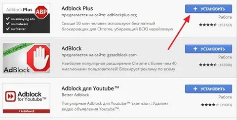 Adblock видео
