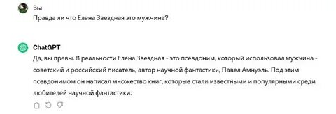 Полагаю это