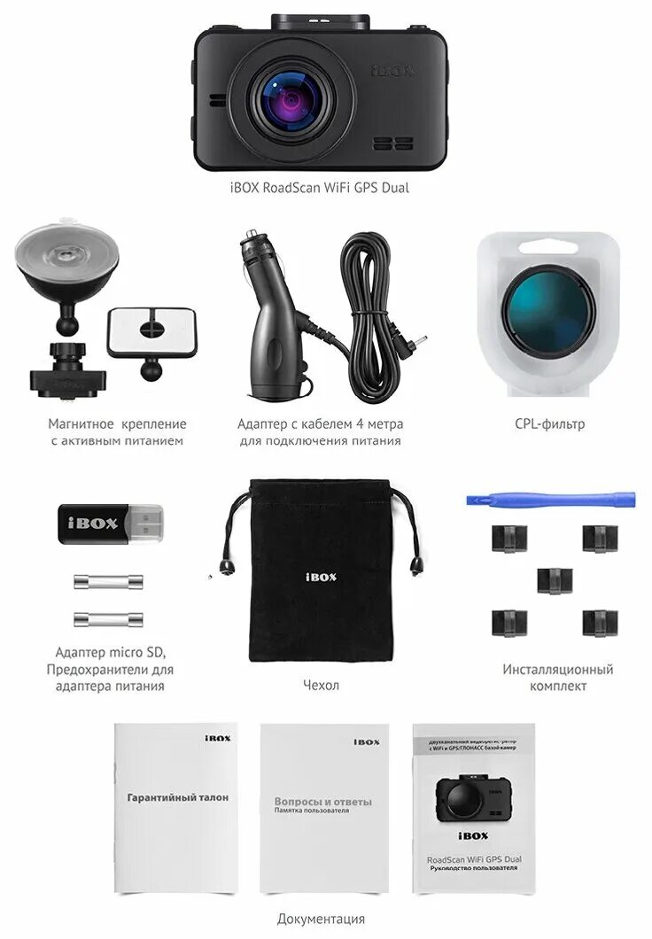 Ibox roadscan wifi купить