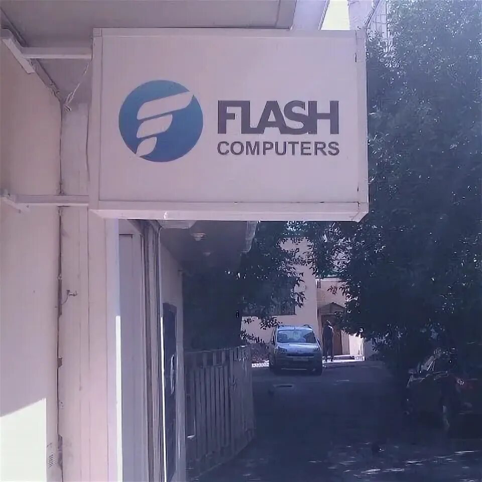 Flash computers. Мясницкая 15 магазин электроники. Флеш компьютер магазин. Флэш Компьютерс интернет магазин. Флэш Компьютерс на Мясницкой.