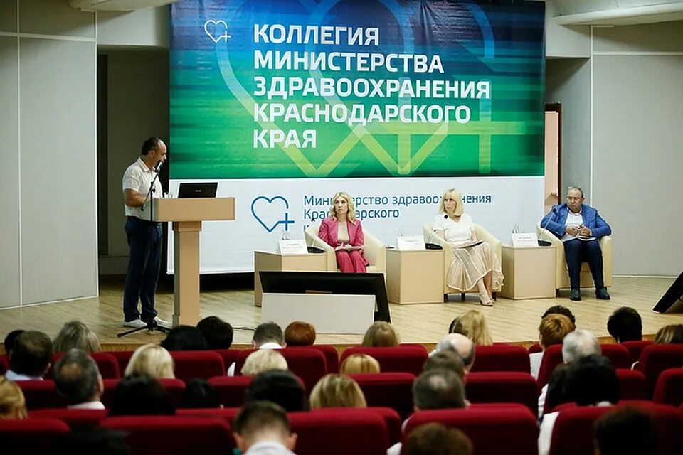 Краевой отдел здравоохранения краснодарского края. Герб министерства здравоохранения краснодарского края. Минздрав краснодар. Логотип минздрава краснодарского края. Вязовская краснодар минздрав.