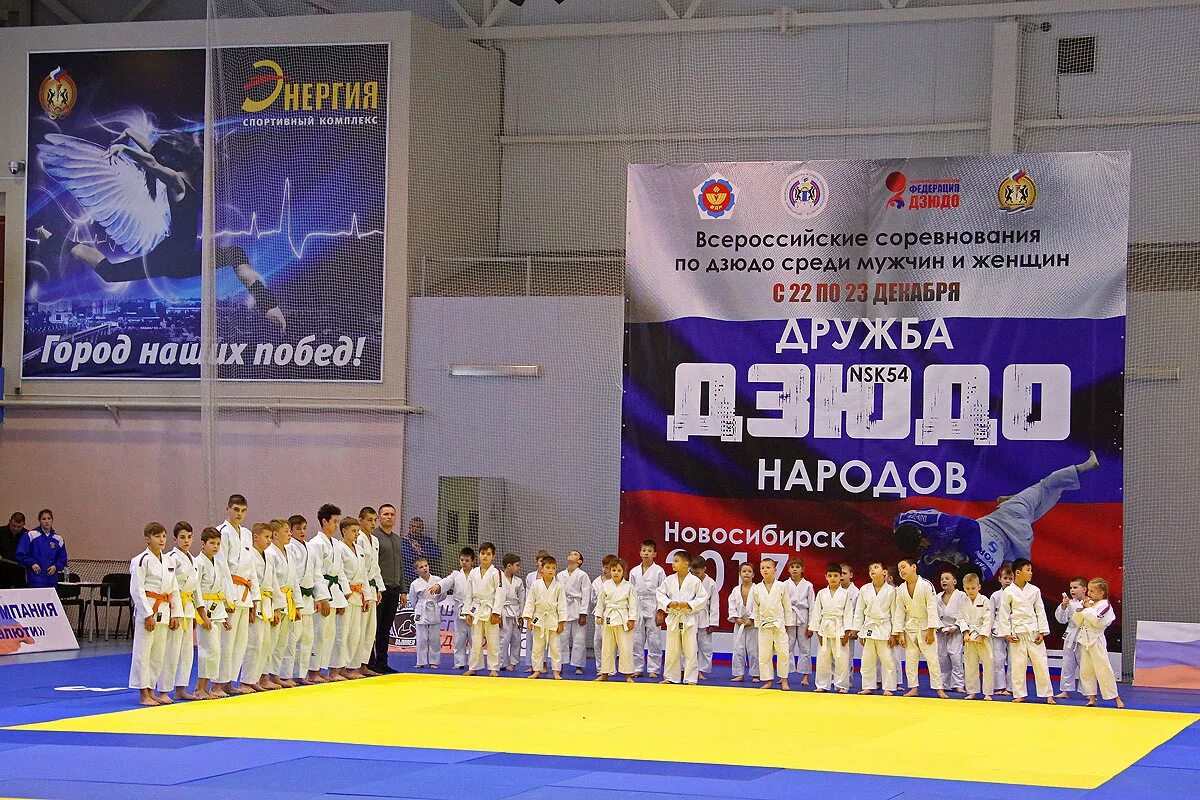 Федерация дзюдо новосибирск. Сергей меньшиков дзюдо. Дзюдо новосибирск. Дзюдо бирск. Дзюдо нск.