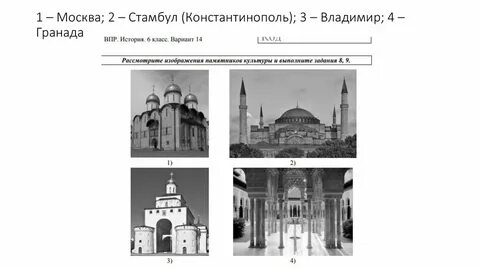 Тип 1 305 история впр