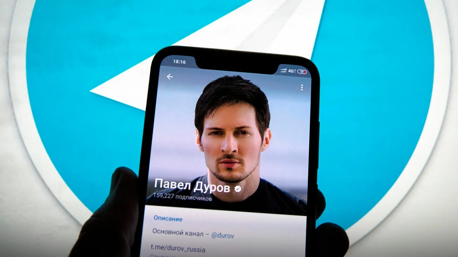 Телеграм год. Павел Дуров. Павел Дуров Telegram. Основатель Telegram Павел Дуров. Павел Дуров тело.