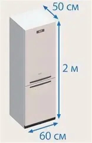 Холодильник Атлант глубина 57 см. Холодильник размер: ширина 50см., глубина 50 см. двухкамерный. Холодильник 50 см ширина. Холодильник глубина 50.