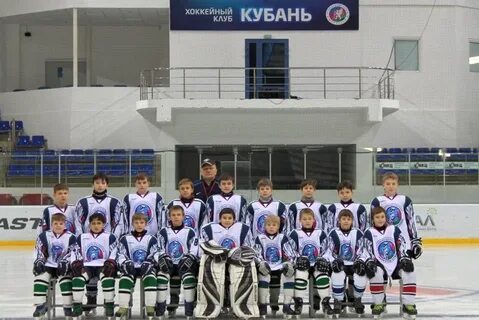 Хоккейный клуб краснодар