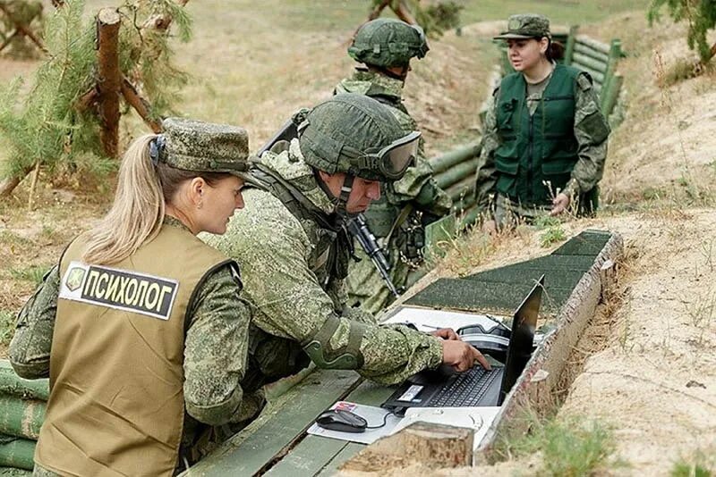 Подготовка также. Психологическая подготовка военнослужащих. Военные в полевых условиях. Военные психологи в армии. Психологическая подготовка военных.