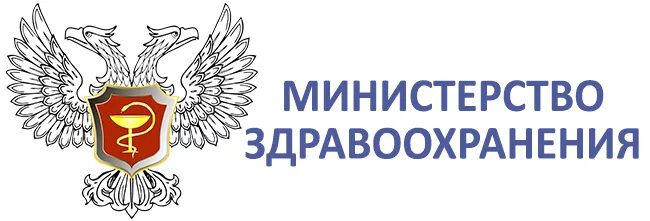 Ольга долгошапко днр. Мз днр. Мз днр. Здравоохранение днр. Министр здравоохранения днр.