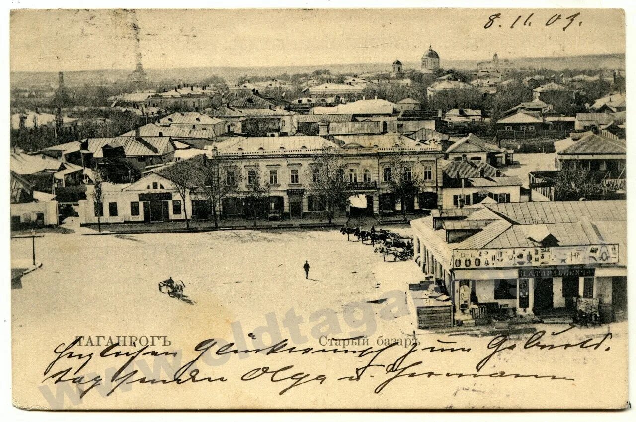 таганрог в 20 веке. таганрог 19 век. старый город таганрог. таганрог старый город. таганрог 1860.