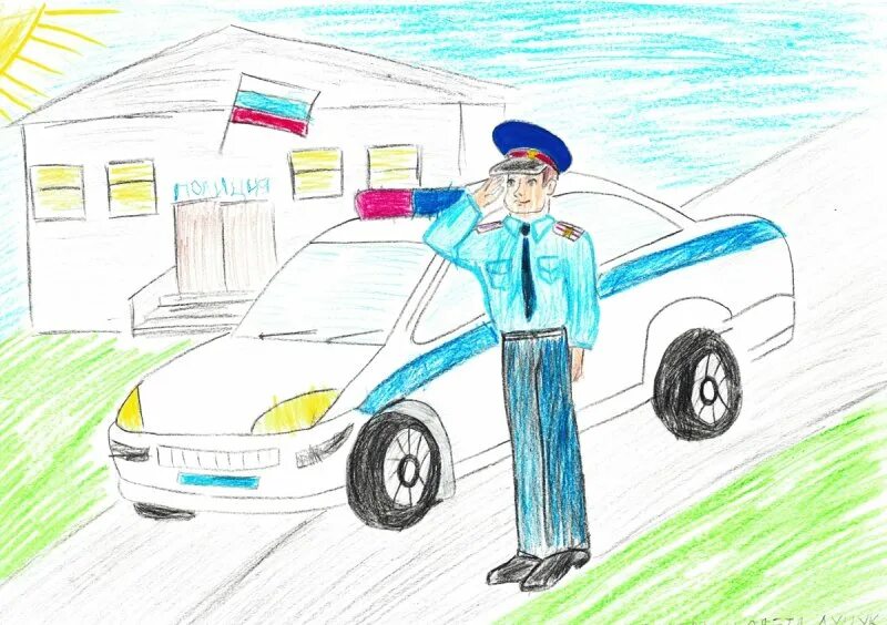 Полицейский рисунок. Полицейский рисунок. Нарисовать милиционера. Рисунок ко дню полиции. Нарисовать милиционера.