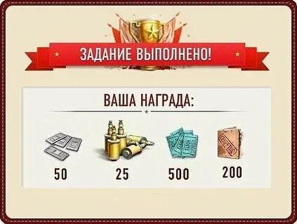 Тогда выполни